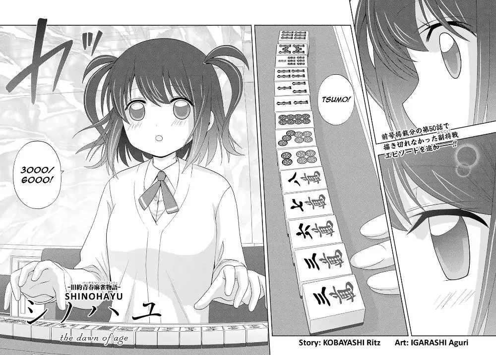 Side Story of - Saki - Shinohayu the Dawn of Age Chapter 50.1 page 2 - 