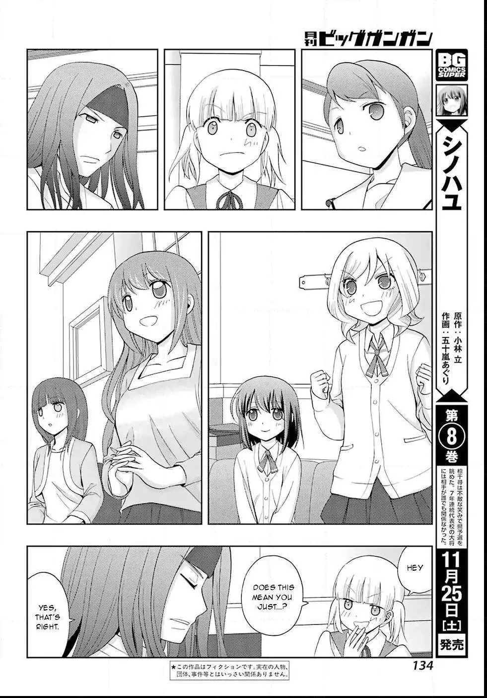 Side Story of - Saki - Shinohayu the Dawn of Age Chapter 50.1 page 3 - 