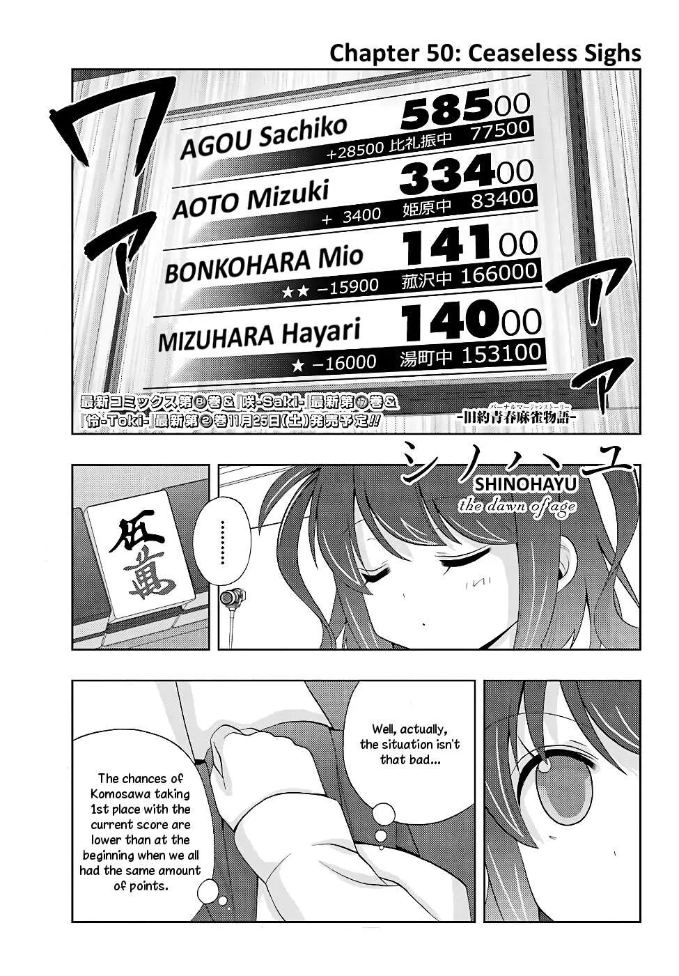 Side Story of - Saki - Shinohayu the Dawn of Age Chapter 50 page 2 - 