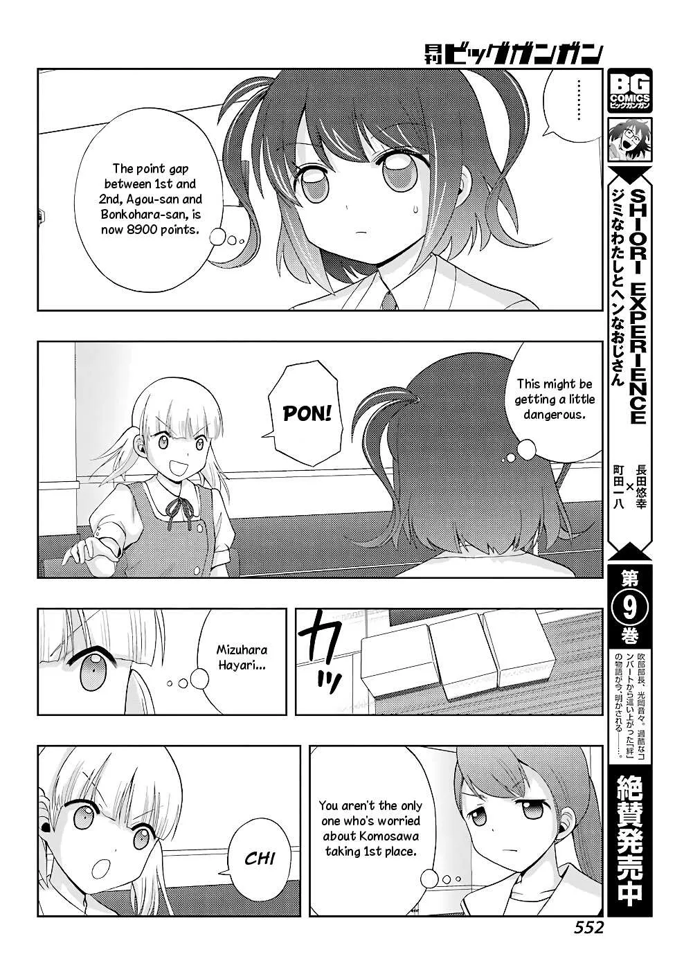 Side Story of - Saki - Shinohayu the Dawn of Age Chapter 50 page 11 - 