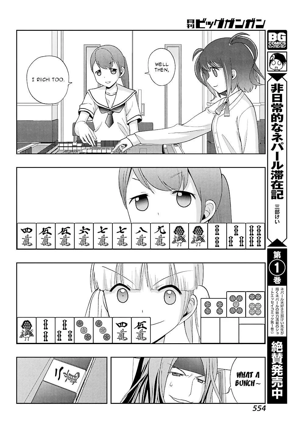 Side Story of - Saki - Shinohayu the Dawn of Age Chapter 50 page 13 - 