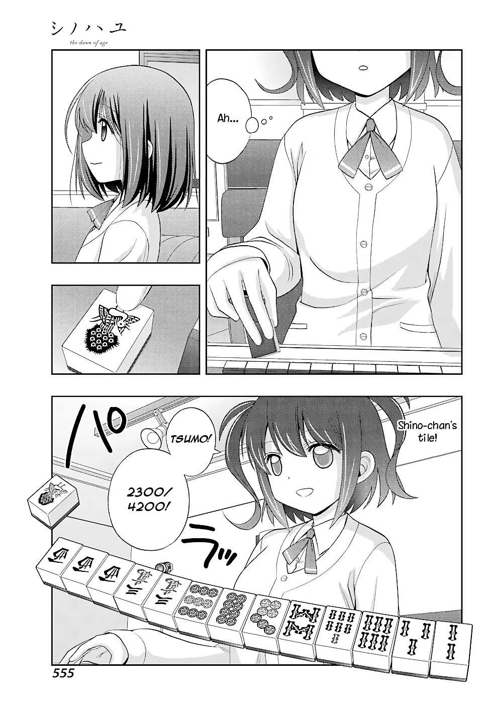 Side Story of - Saki - Shinohayu the Dawn of Age Chapter 50 page 14 - 