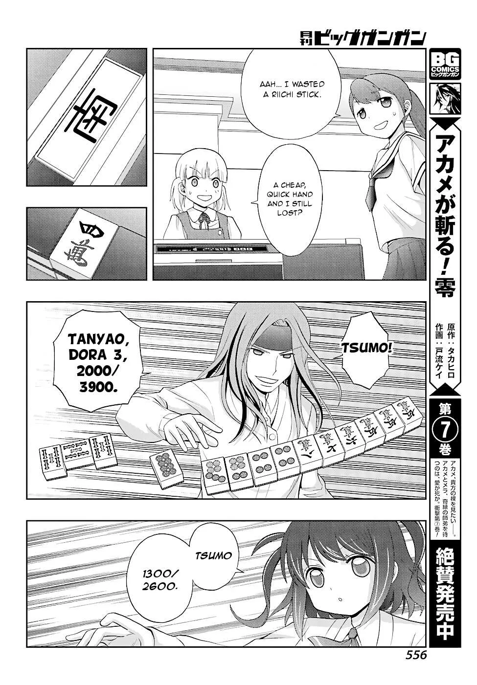 Side Story of - Saki - Shinohayu the Dawn of Age Chapter 50 page 15 - 