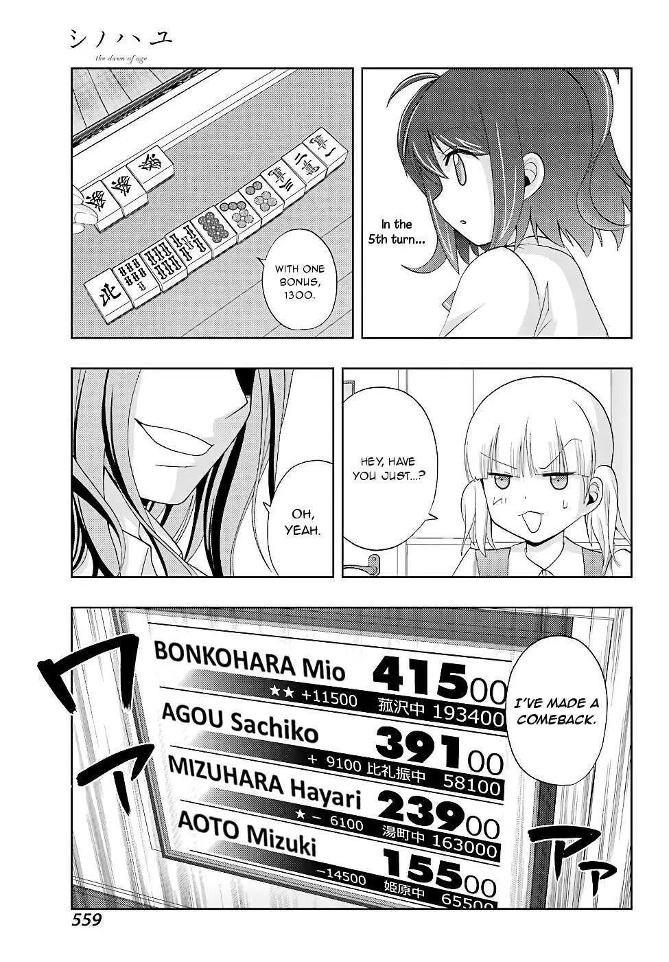Side Story of - Saki - Shinohayu the Dawn of Age Chapter 50 page 18 - 