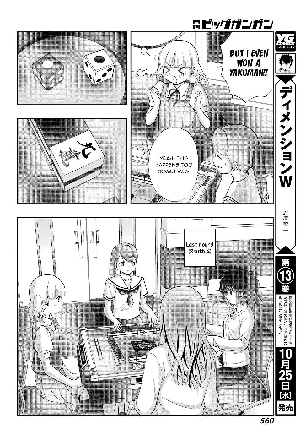 Side Story of - Saki - Shinohayu the Dawn of Age Chapter 50 page 19 - 