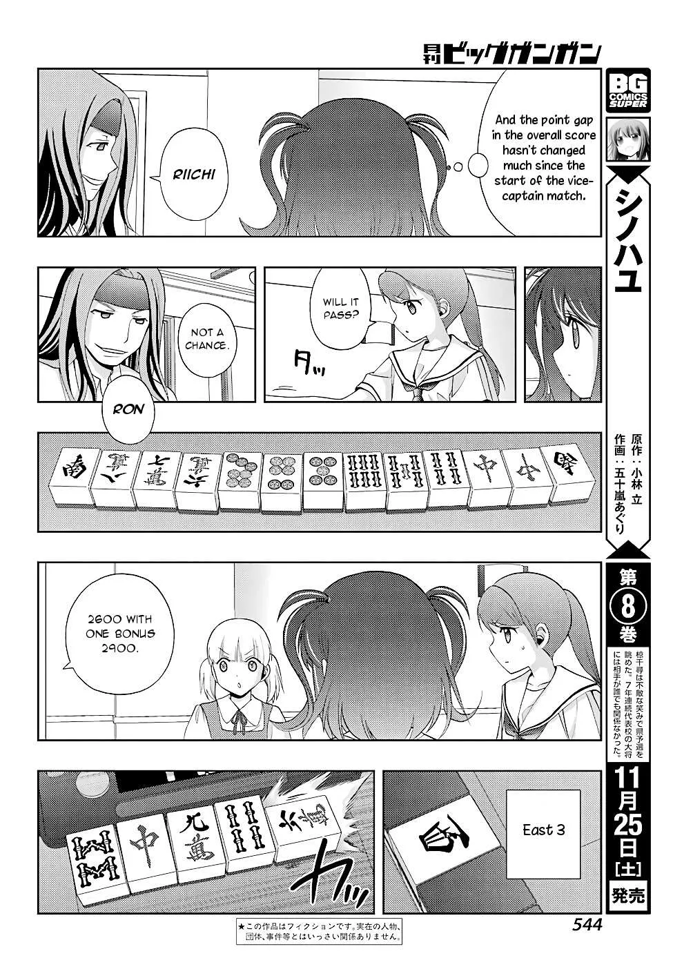 Side Story of - Saki - Shinohayu the Dawn of Age Chapter 50 page 3 - 