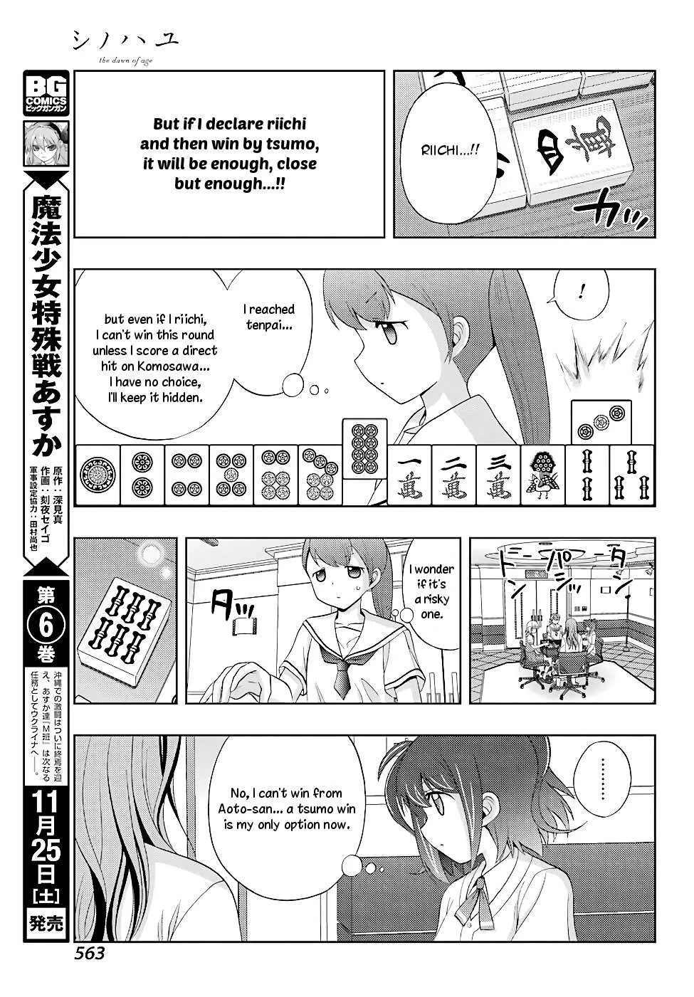 Side Story of - Saki - Shinohayu the Dawn of Age Chapter 50 page 22 - 