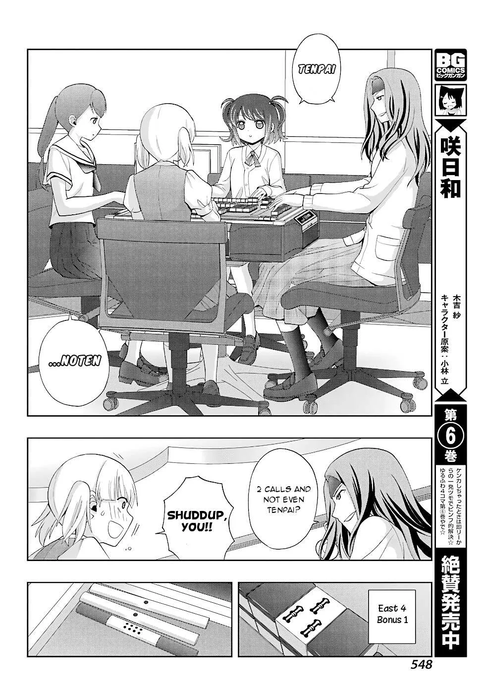 Side Story of - Saki - Shinohayu the Dawn of Age Chapter 50 page 7 - 