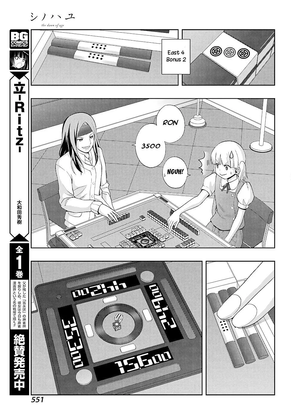Side Story of - Saki - Shinohayu the Dawn of Age Chapter 50 page 10 - 