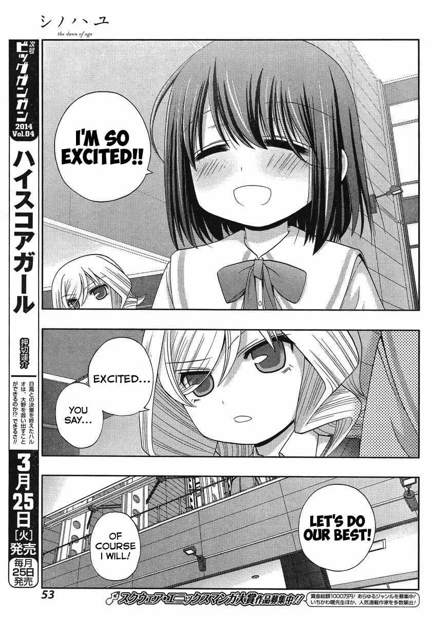 Side Story of - Saki - Shinohayu the Dawn of Age Chapter 6 page 15 - 