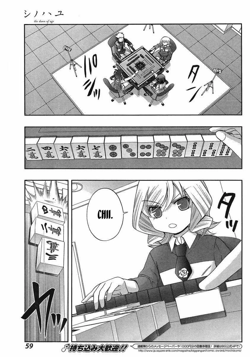 Side Story of - Saki - Shinohayu the Dawn of Age Chapter 6 page 19 - 