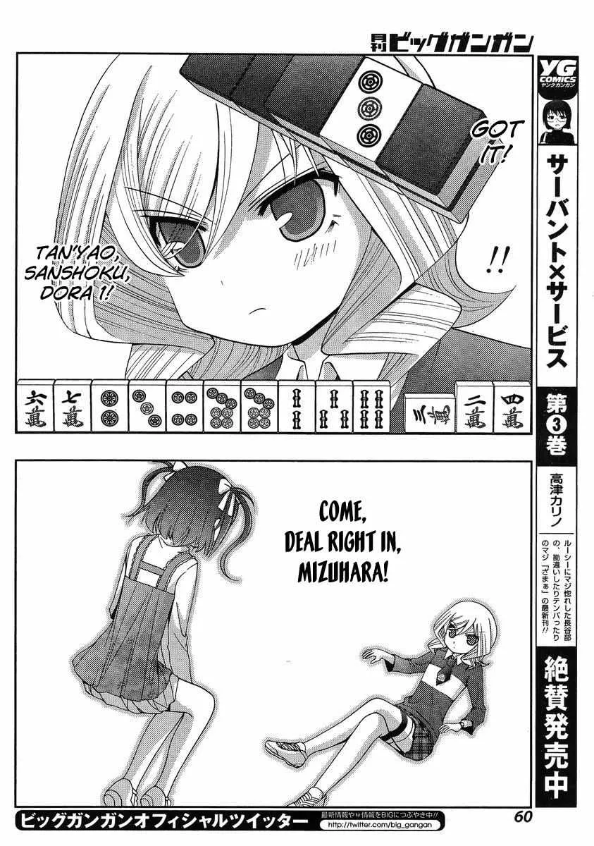 Side Story of - Saki - Shinohayu the Dawn of Age Chapter 6 page 20 - 
