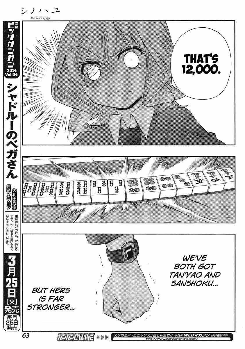 Side Story of - Saki - Shinohayu the Dawn of Age Chapter 6 page 23 - 