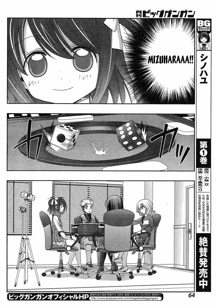 Side Story of - Saki - Shinohayu the Dawn of Age Chapter 6 page 24 - 