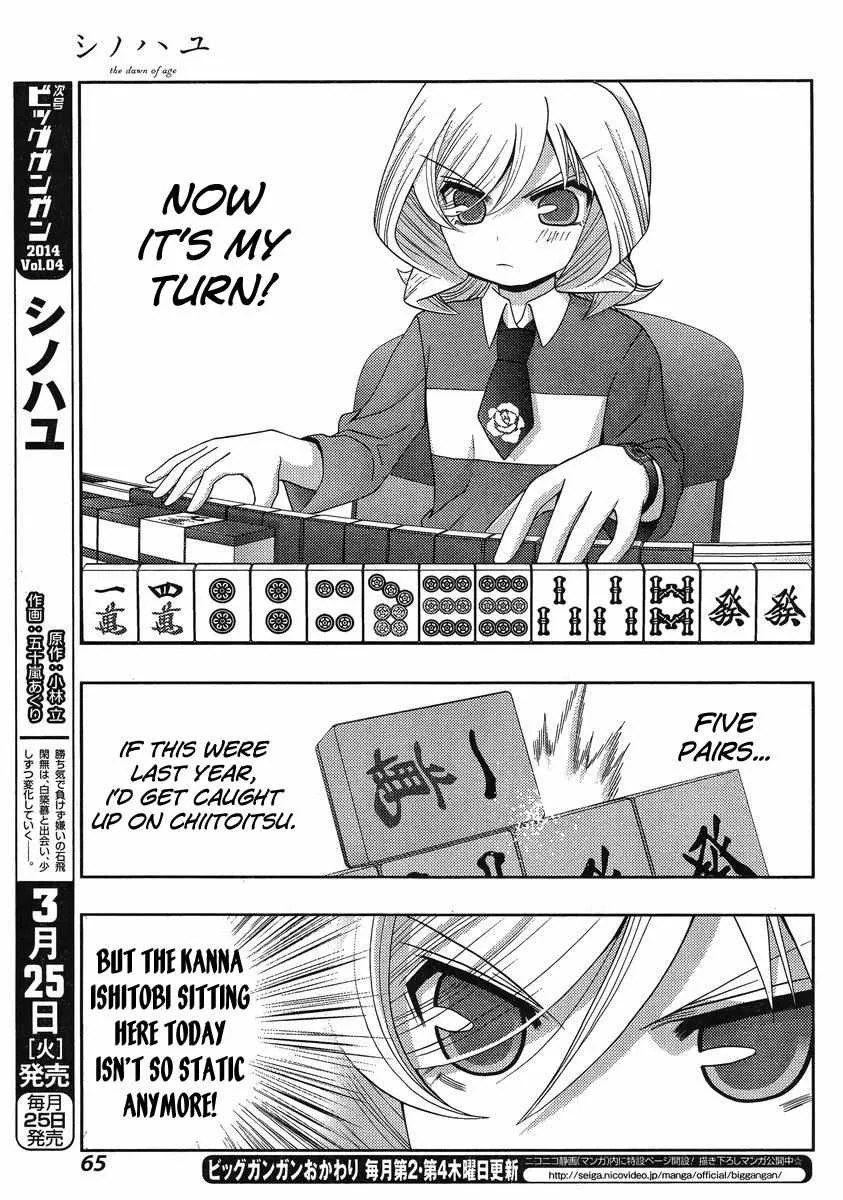 Side Story of - Saki - Shinohayu the Dawn of Age Chapter 6 page 25 - 