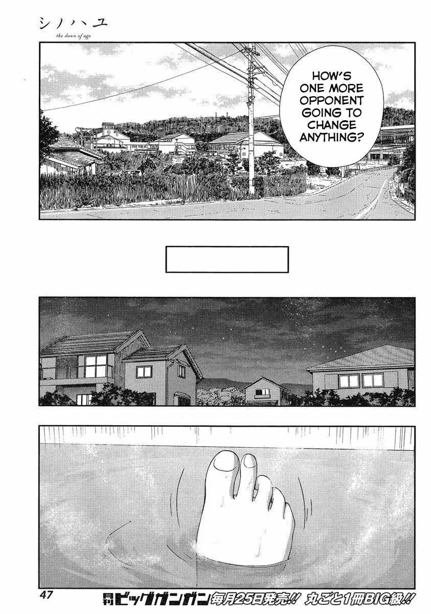 Side Story of - Saki - Shinohayu the Dawn of Age Chapter 6 page 9 - 