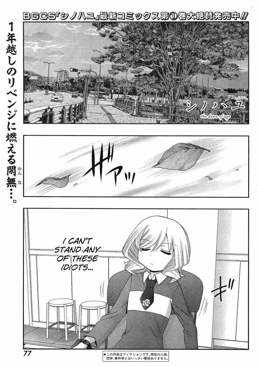 Side Story of - Saki - Shinohayu the Dawn of Age Chapter 7 page 1 - 