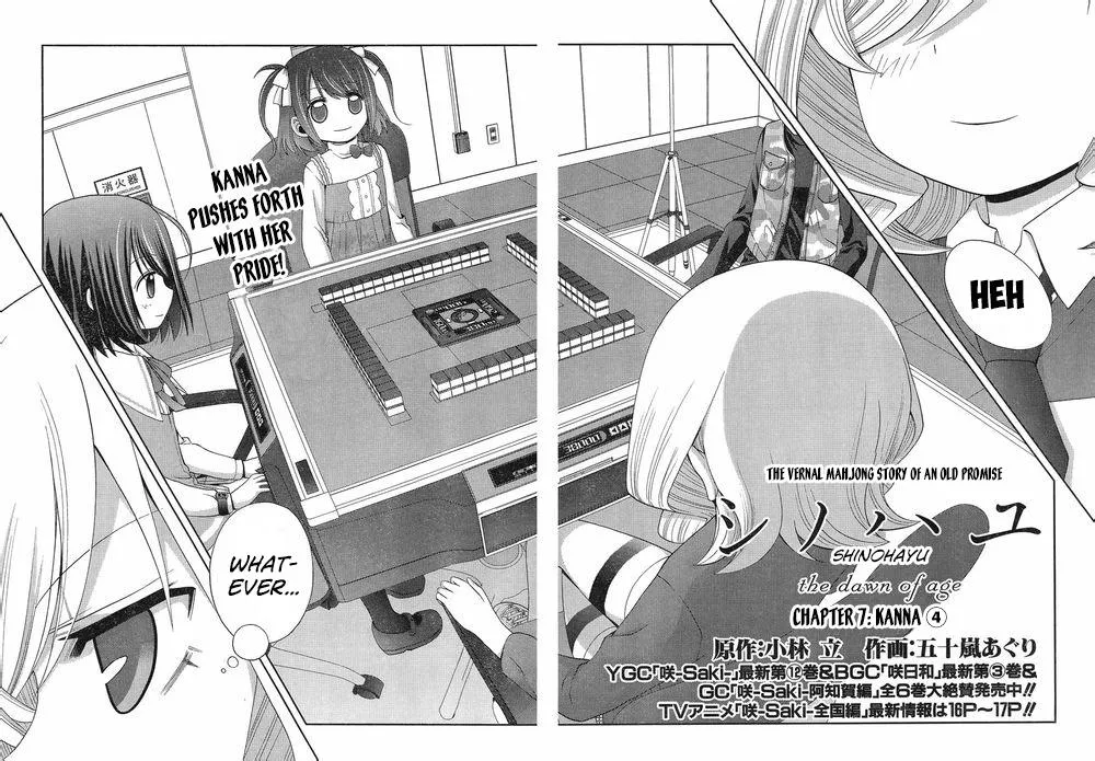 Side Story of - Saki - Shinohayu the Dawn of Age Chapter 7 page 2 - 
