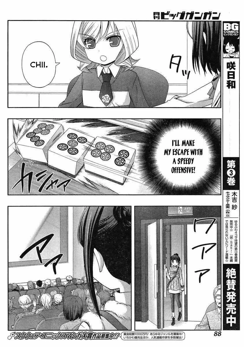 Side Story of - Saki - Shinohayu the Dawn of Age Chapter 7 page 11 - 