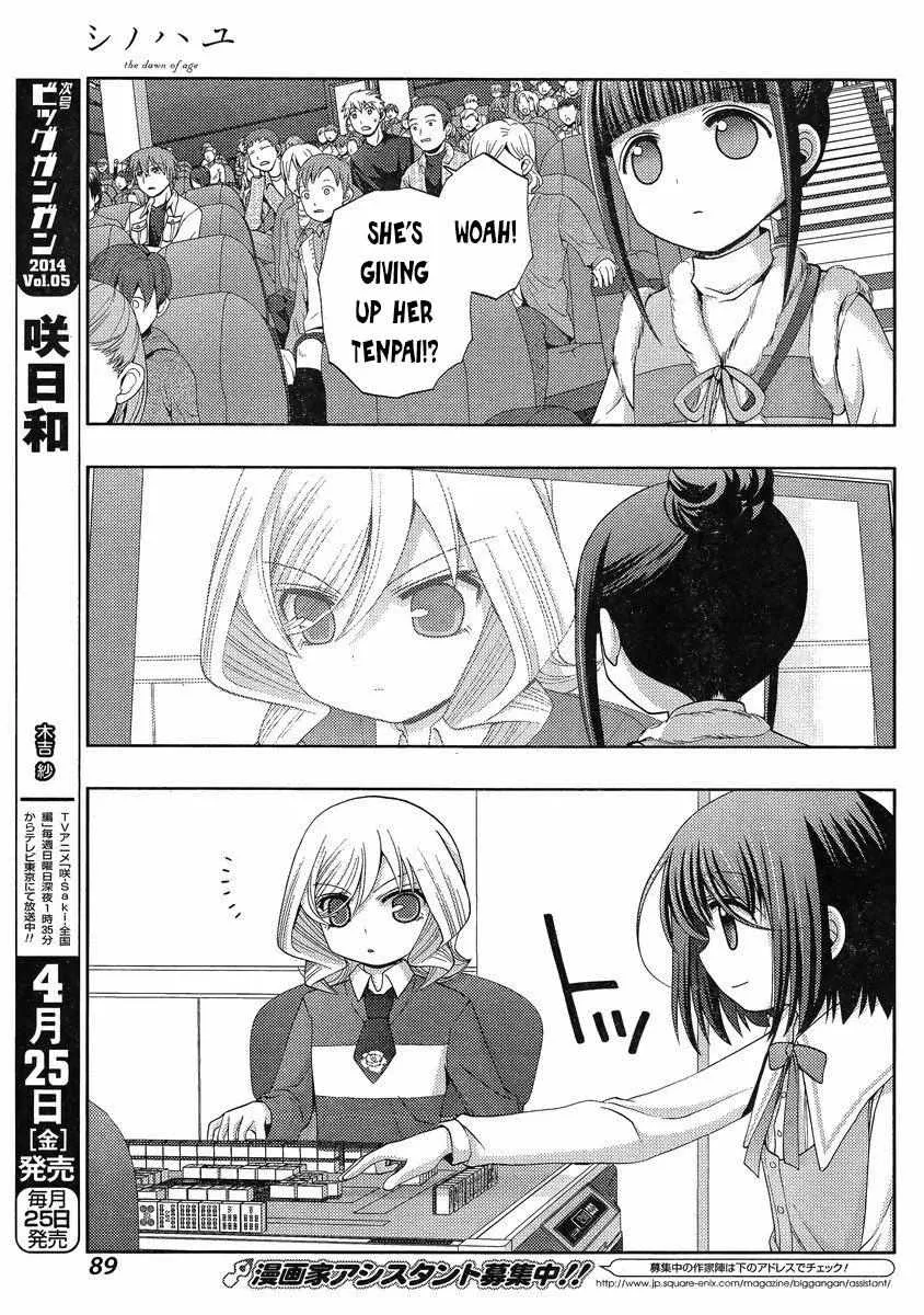 Side Story of - Saki - Shinohayu the Dawn of Age Chapter 7 page 12 - 