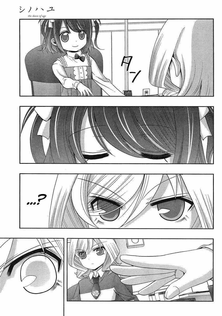 Side Story of - Saki - Shinohayu the Dawn of Age Chapter 7 page 14 - 