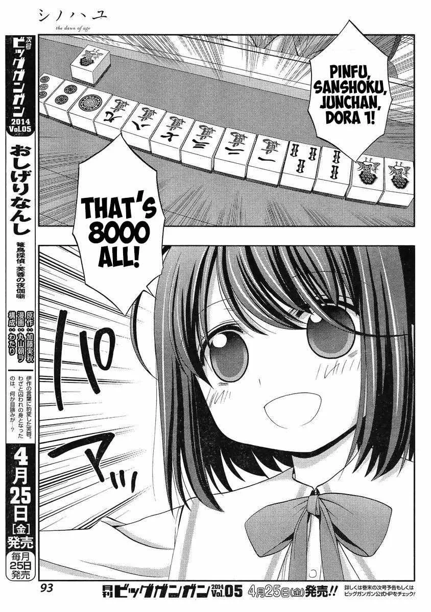 Side Story of - Saki - Shinohayu the Dawn of Age Chapter 7 page 16 - 