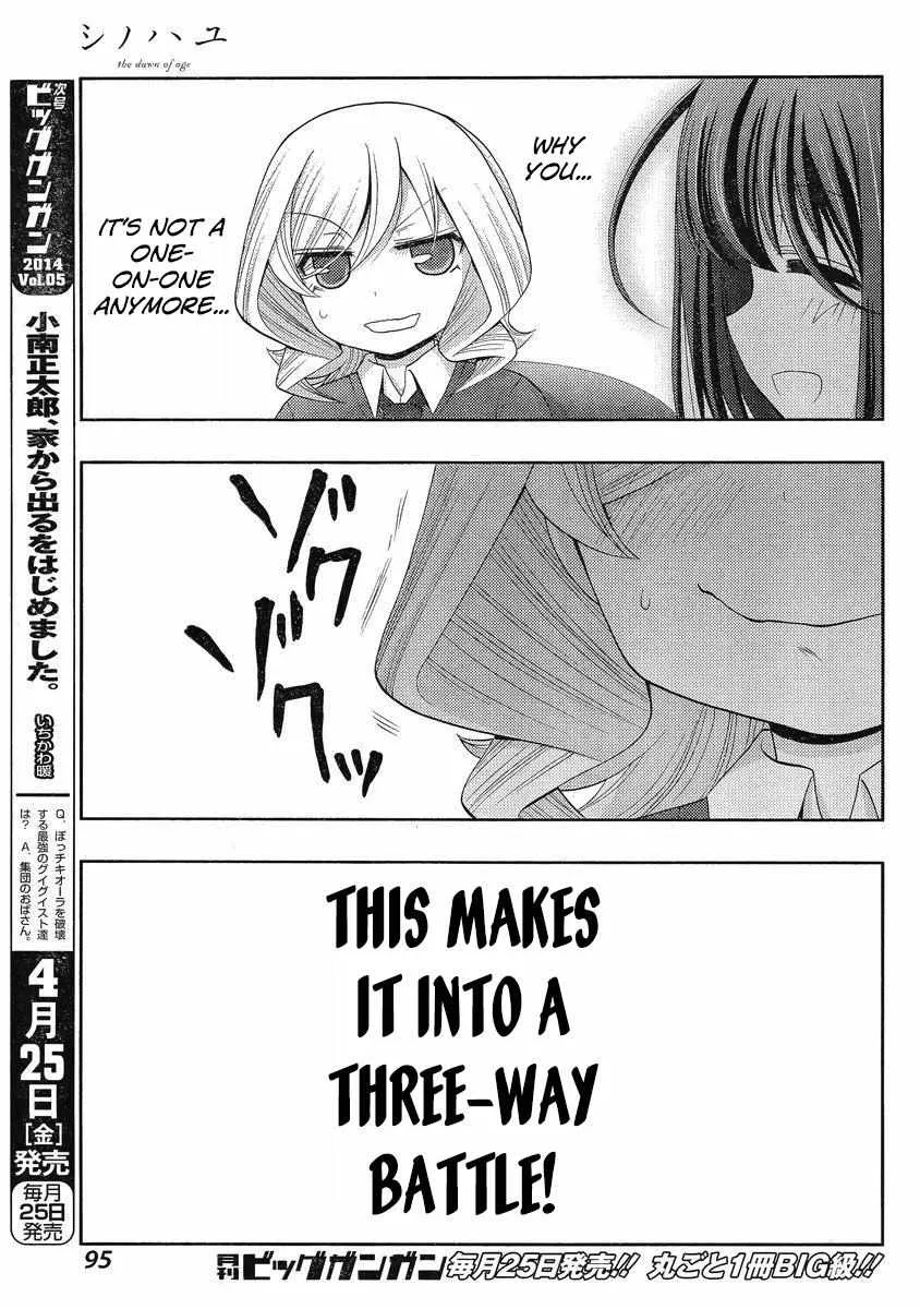 Side Story of - Saki - Shinohayu the Dawn of Age Chapter 7 page 18 - 