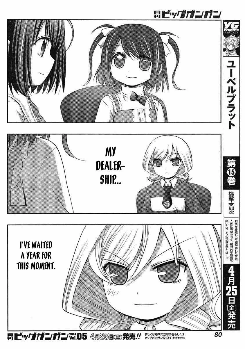 Side Story of - Saki - Shinohayu the Dawn of Age Chapter 7 page 3 - 