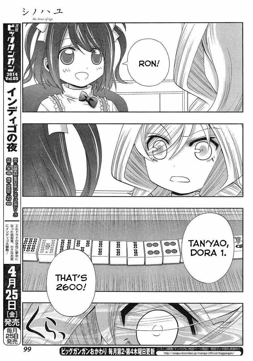 Side Story of - Saki - Shinohayu the Dawn of Age Chapter 7 page 22 - 