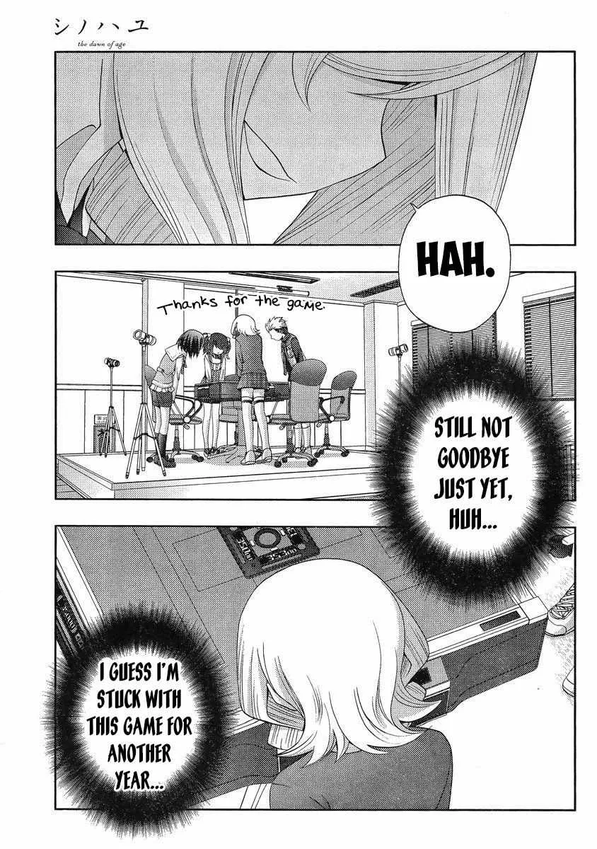 Side Story of - Saki - Shinohayu the Dawn of Age Chapter 7 page 24 - 