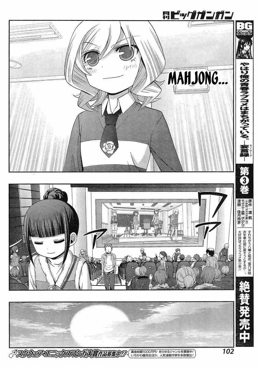 Side Story of - Saki - Shinohayu the Dawn of Age Chapter 7 page 25 - 
