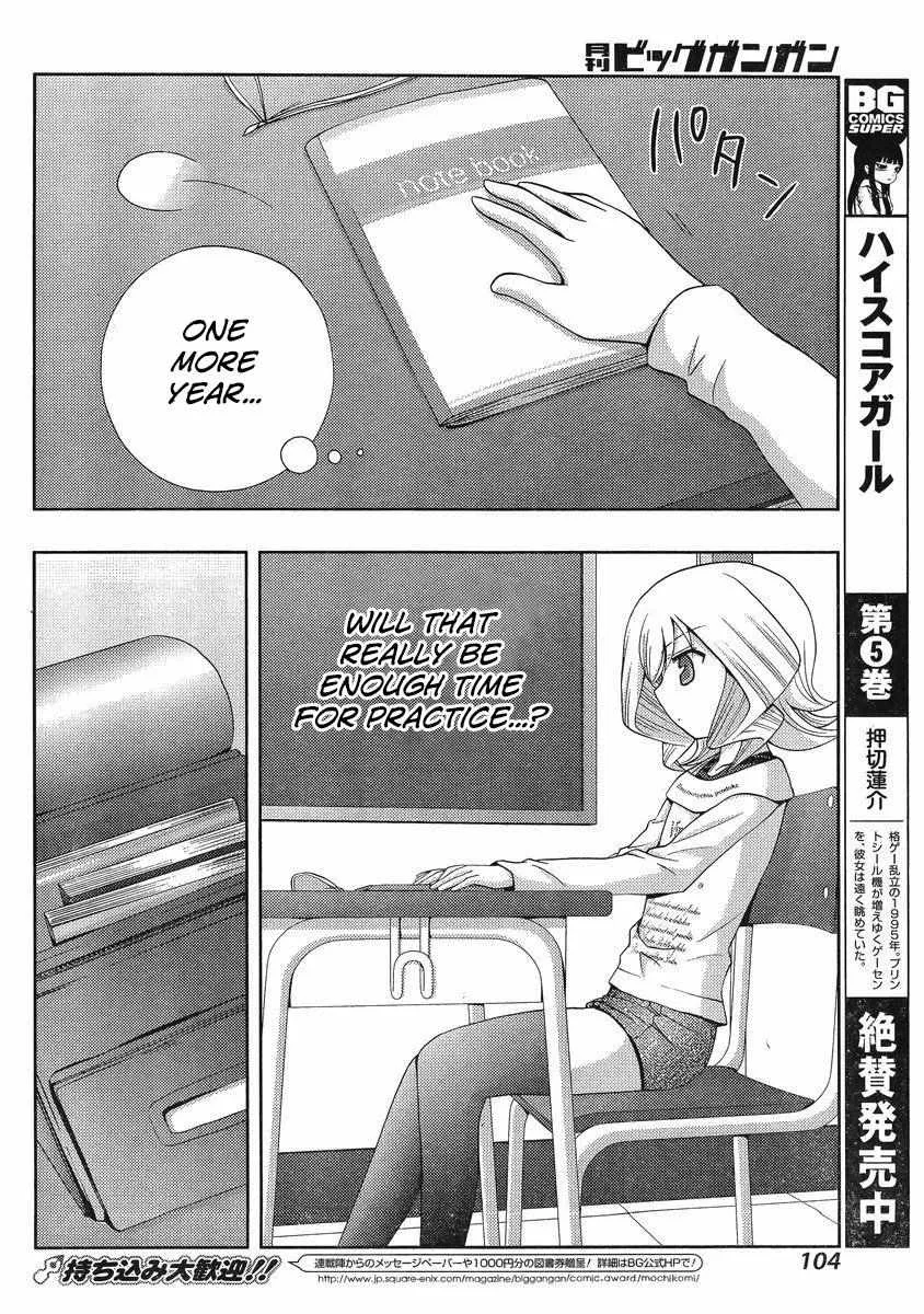 Side Story of - Saki - Shinohayu the Dawn of Age Chapter 7 page 27 - 