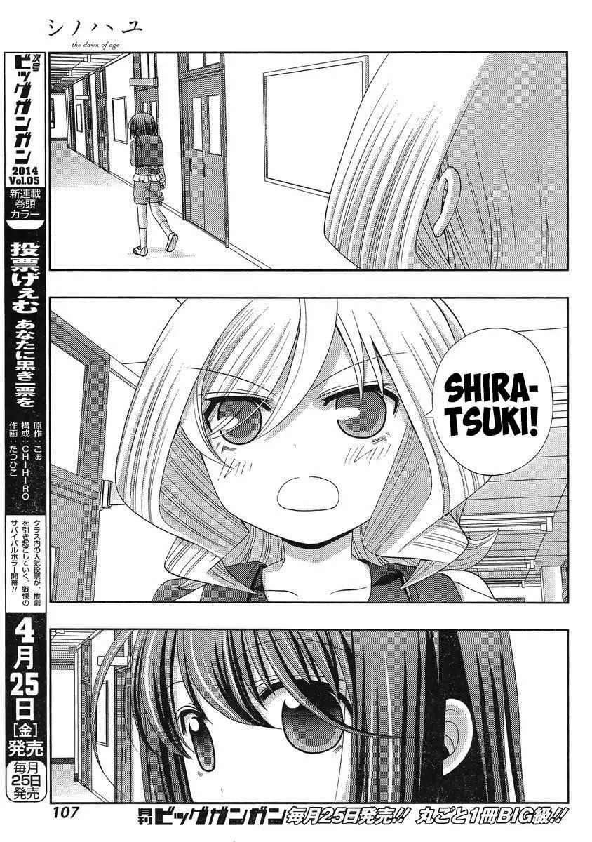 Side Story of - Saki - Shinohayu the Dawn of Age Chapter 7 page 30 - 