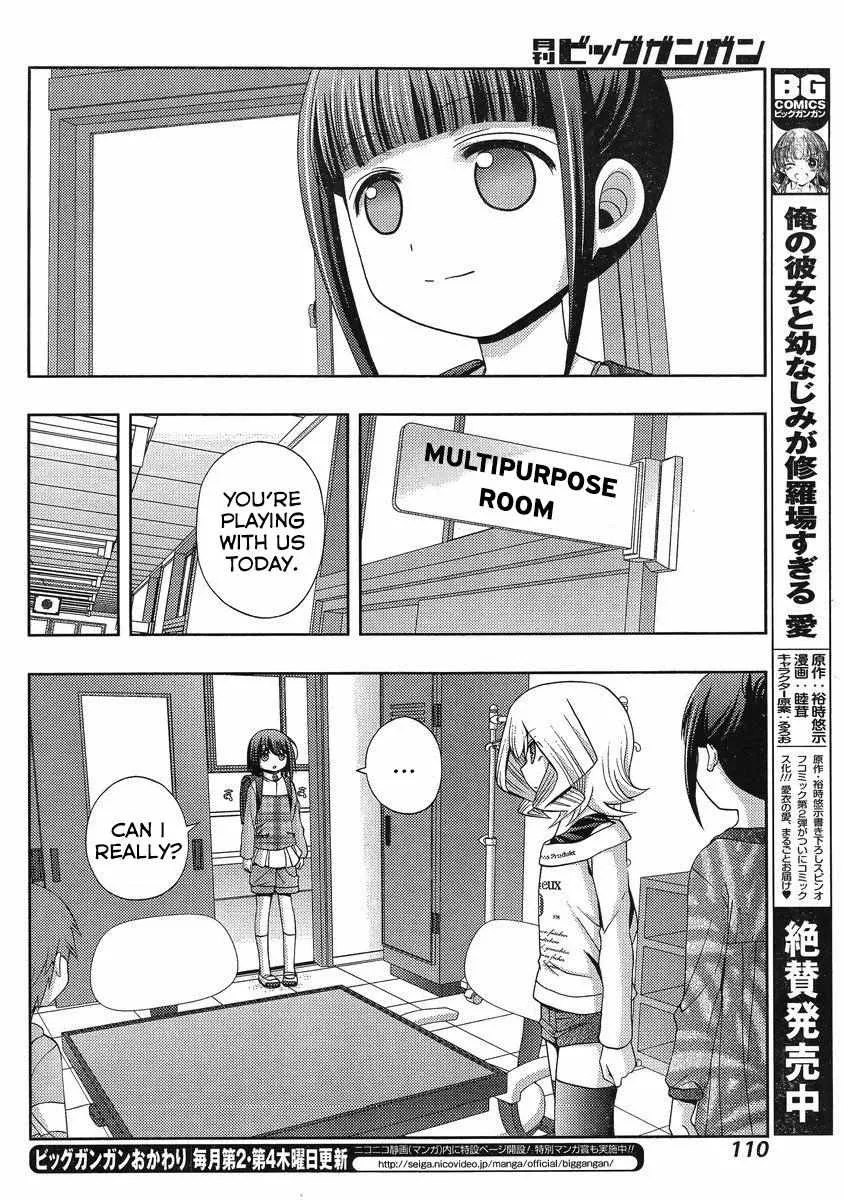 Side Story of - Saki - Shinohayu the Dawn of Age Chapter 7 page 33 - 