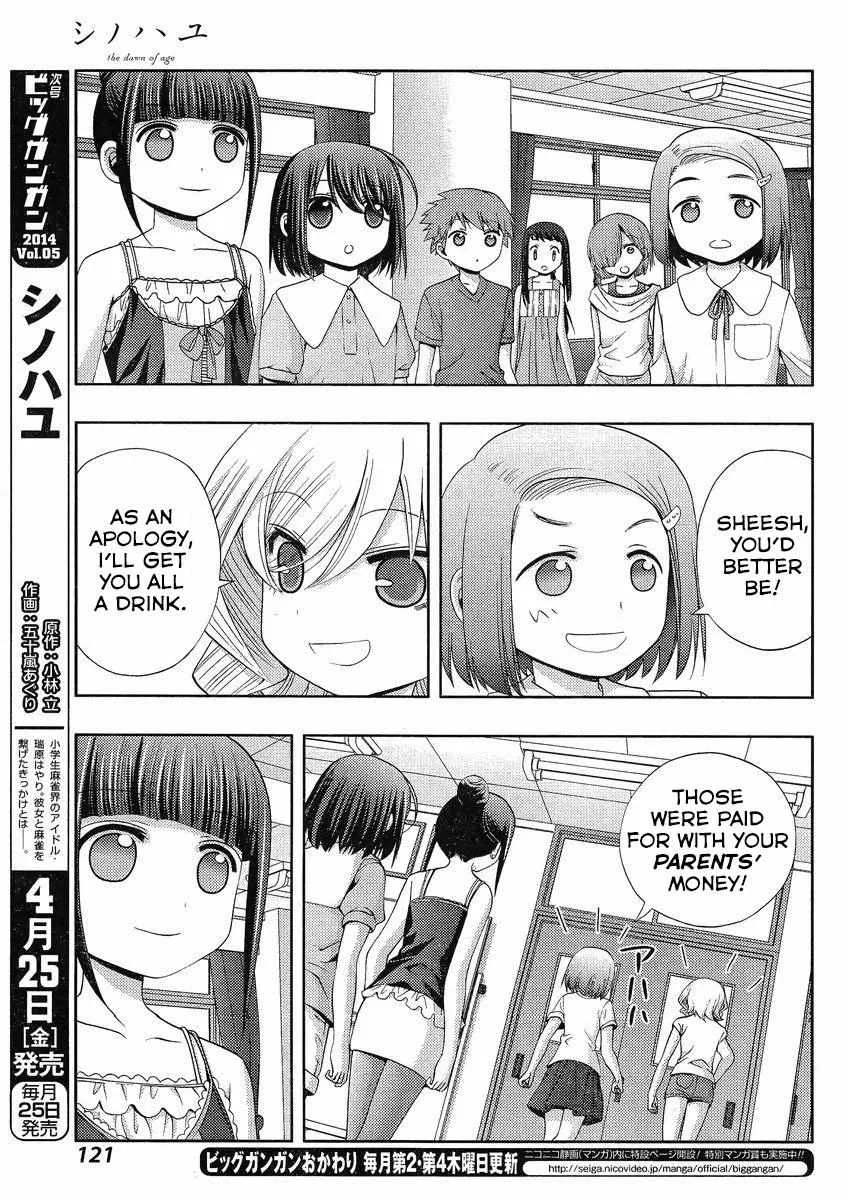 Side Story of - Saki - Shinohayu the Dawn of Age Chapter 7 page 44 - 