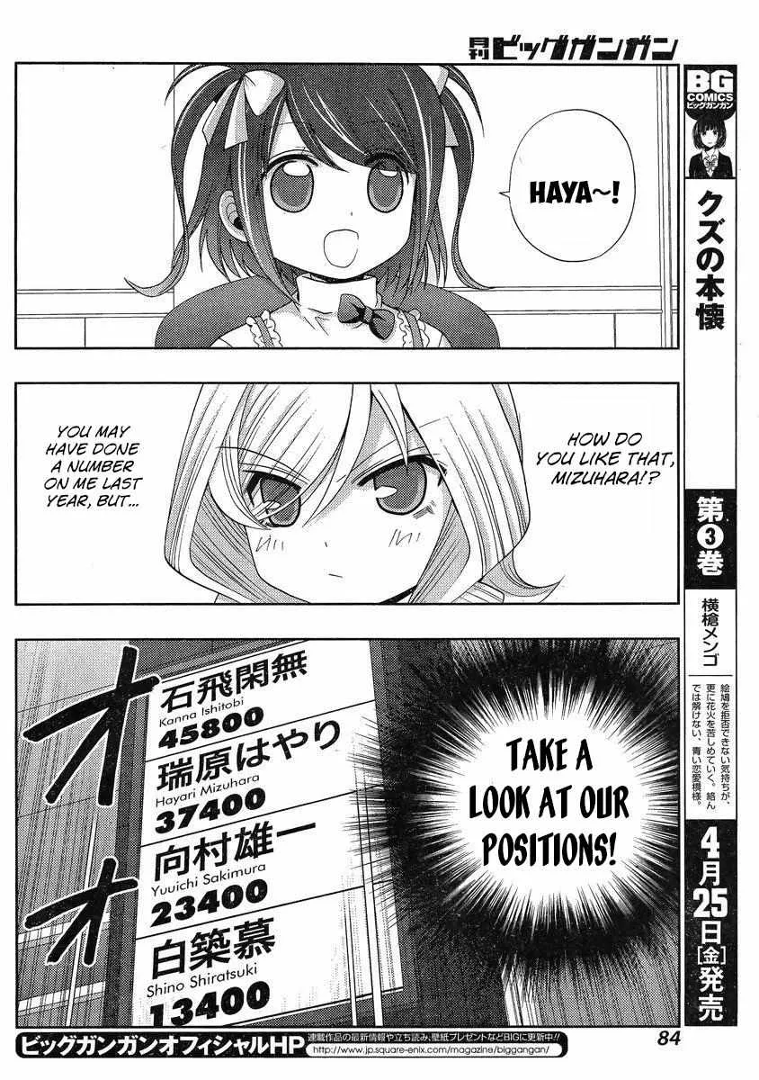 Side Story of - Saki - Shinohayu the Dawn of Age Chapter 7 page 7 - 
