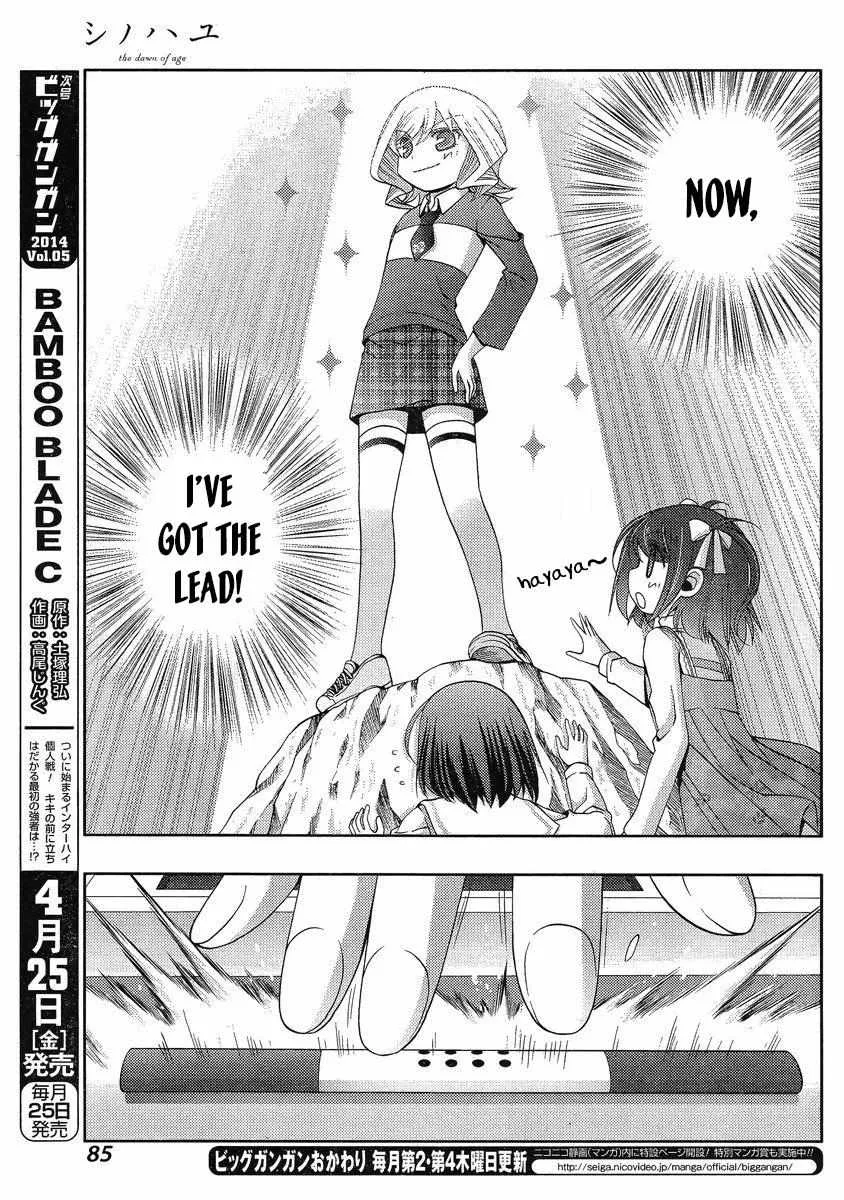Side Story of - Saki - Shinohayu the Dawn of Age Chapter 7 page 8 - 