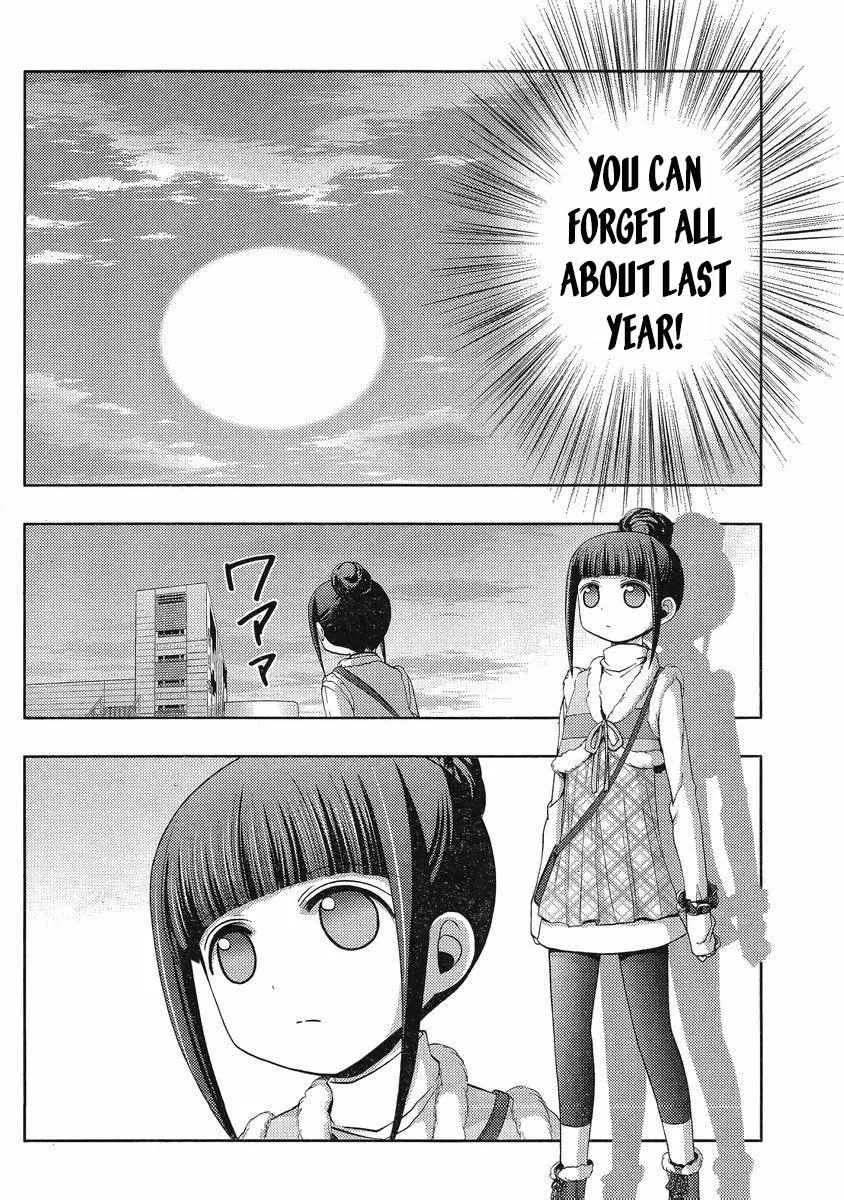 Side Story of - Saki - Shinohayu the Dawn of Age Chapter 7 page 9 - 