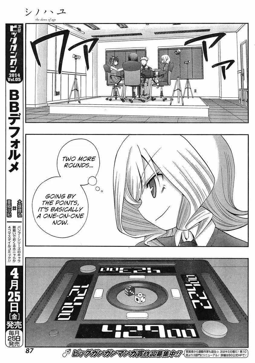 Side Story of - Saki - Shinohayu the Dawn of Age Chapter 7 page 10 - 