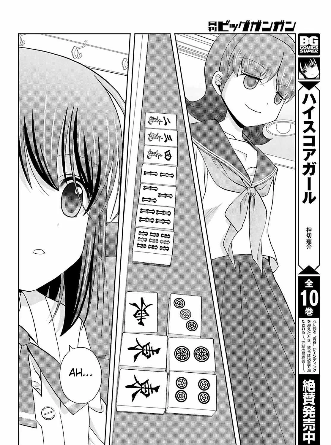 Side Story of - Saki - Shinohayu the Dawn of Age Chapter 72 page 20 - 
