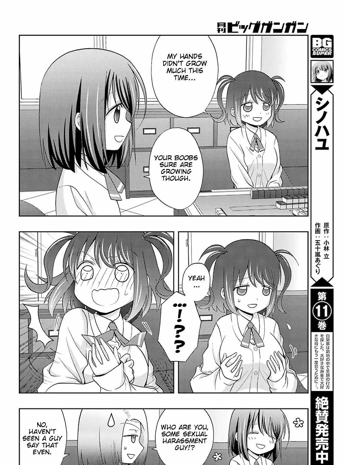 Side Story of - Saki - Shinohayu the Dawn of Age Chapter 72 page 4 - 