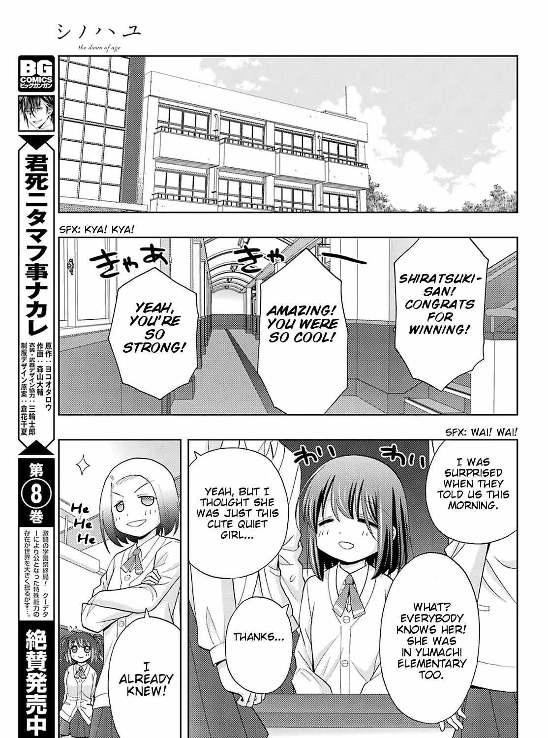 Side Story of - Saki - Shinohayu the Dawn of Age Chapter 72 page 35 - 