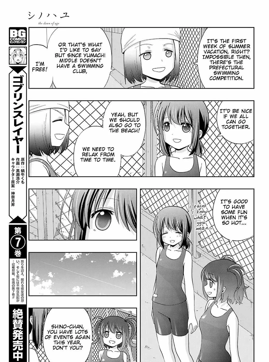 Side Story of - Saki - Shinohayu the Dawn of Age Chapter 72 page 43 - 