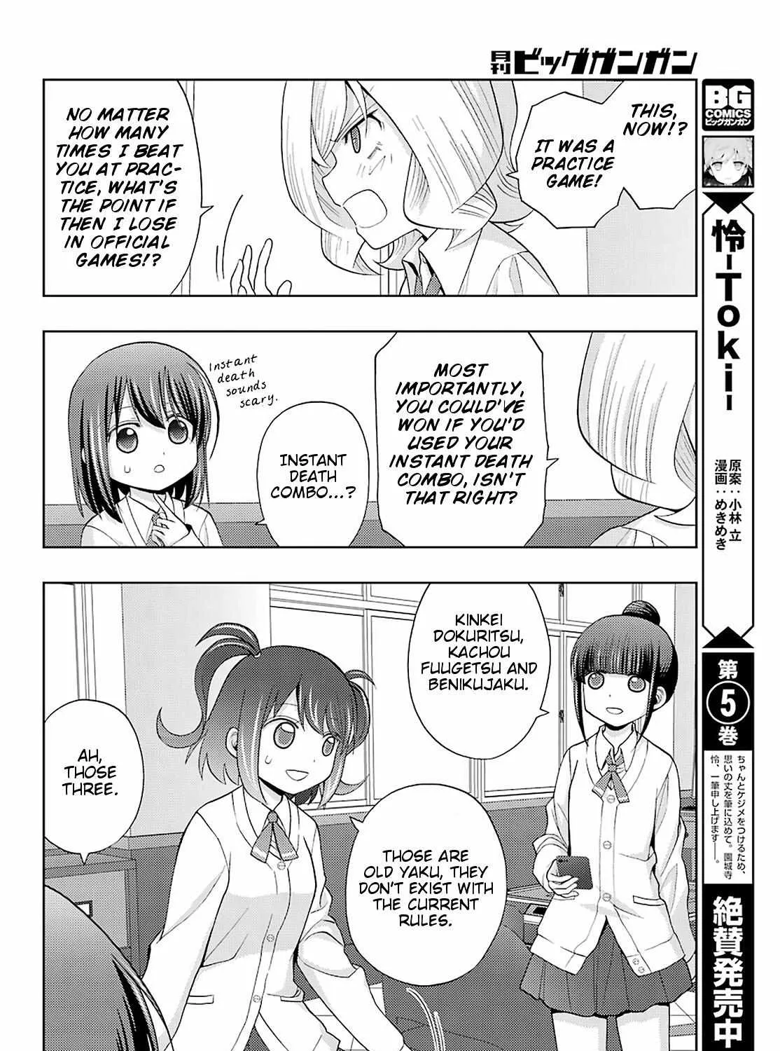 Side Story of - Saki - Shinohayu the Dawn of Age Chapter 72 page 8 - 