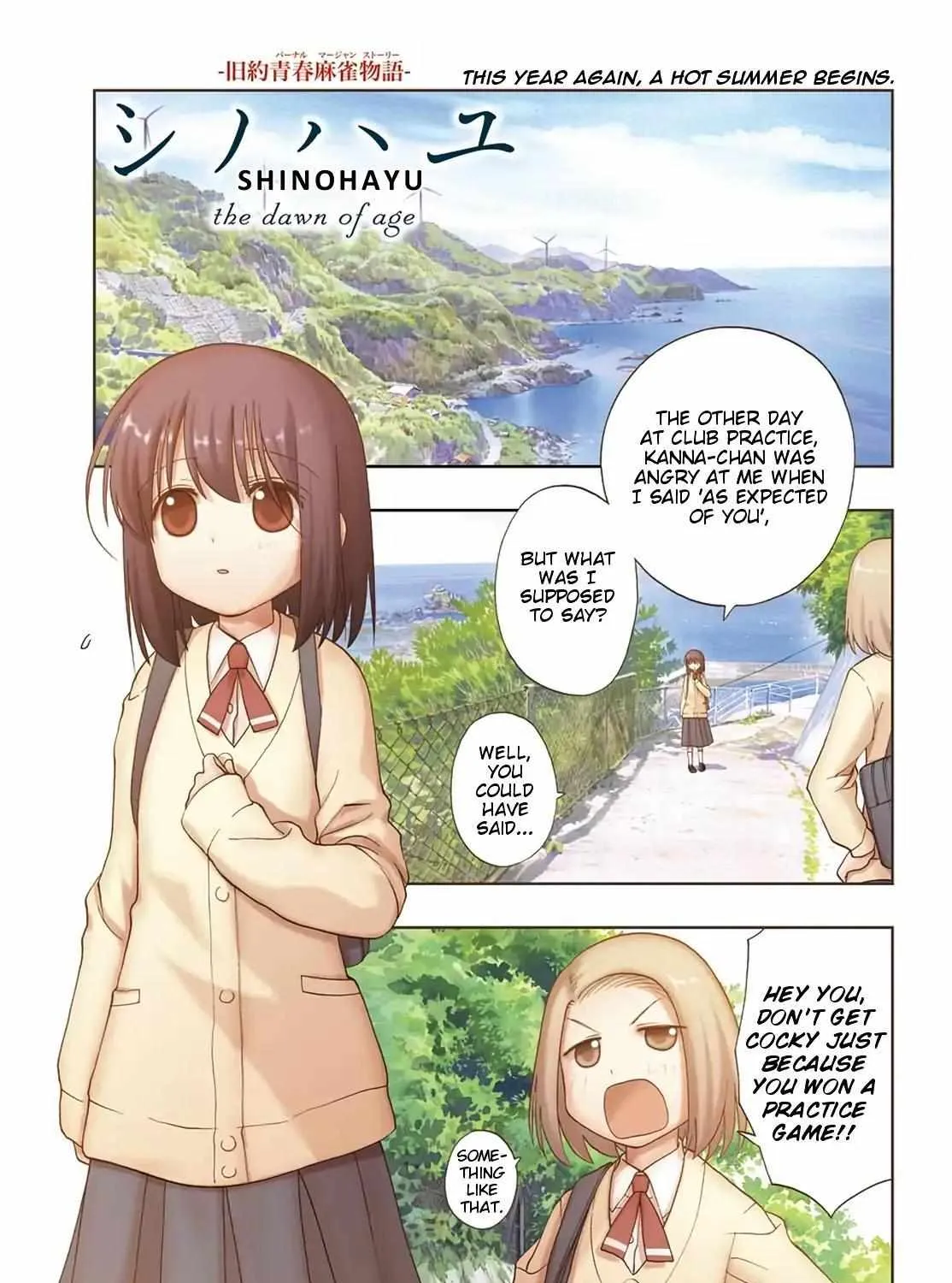 Side Story of - Saki - Shinohayu the Dawn of Age Chapter 73 page 2 - 