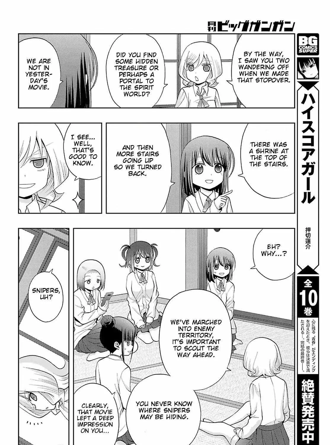 Side Story of - Saki - Shinohayu the Dawn of Age Chapter 73 page 17 - 
