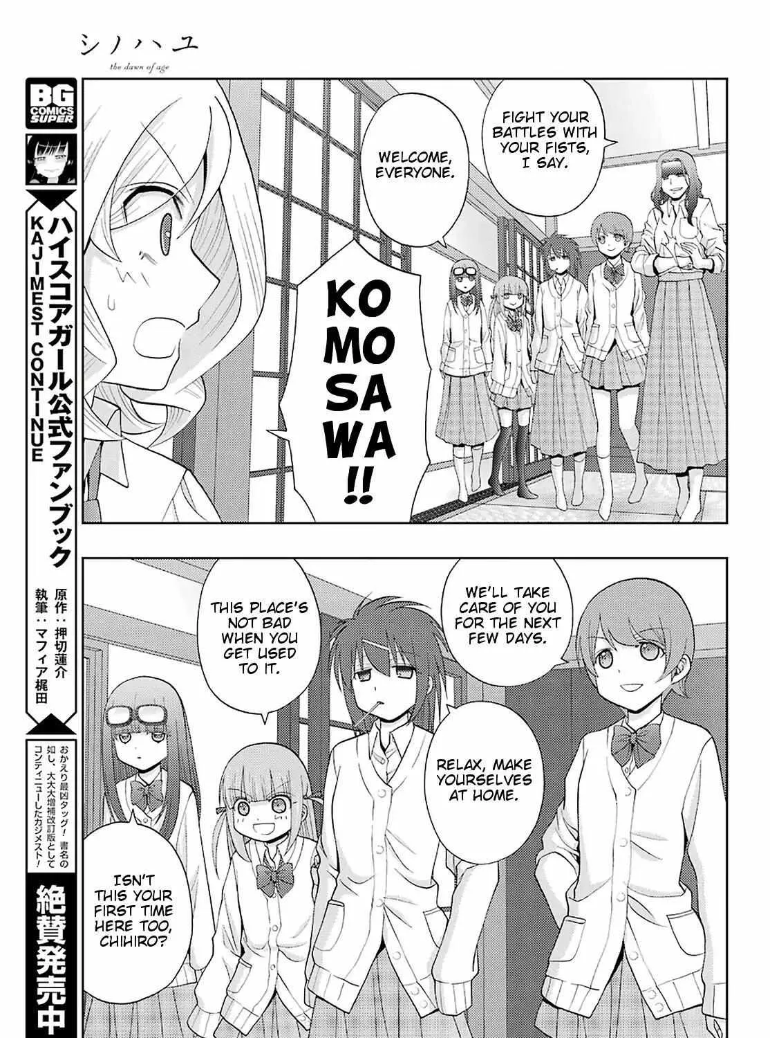 Side Story of - Saki - Shinohayu the Dawn of Age Chapter 73 page 19 - 