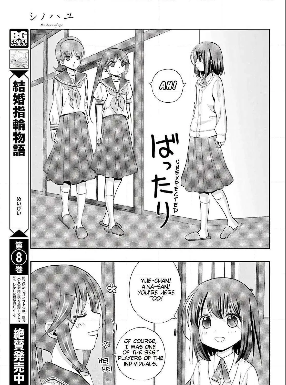 Side Story of - Saki - Shinohayu the Dawn of Age Chapter 73 page 40 - 