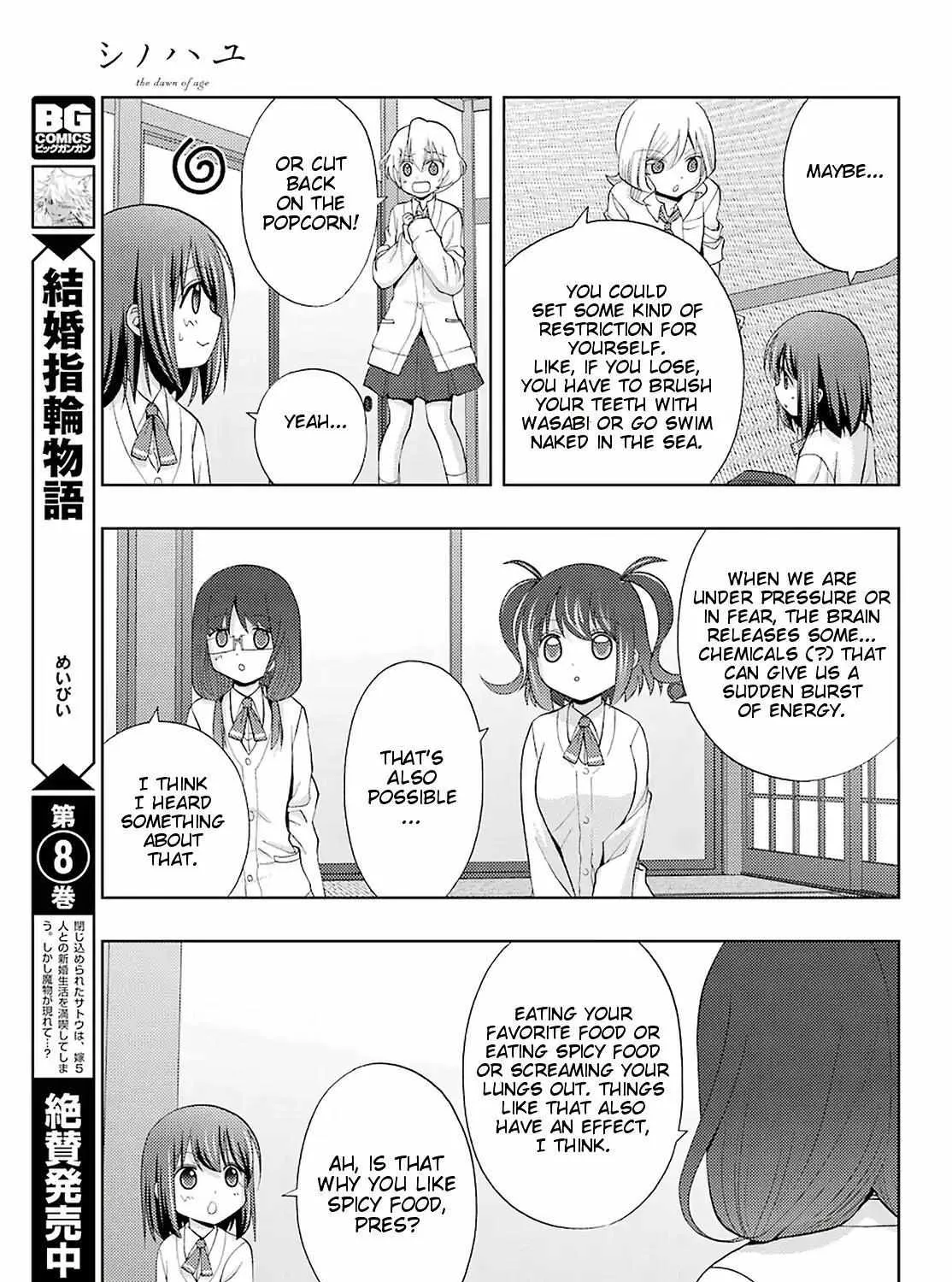 Side Story of - Saki - Shinohayu the Dawn of Age Chapter 74 page 26 - 