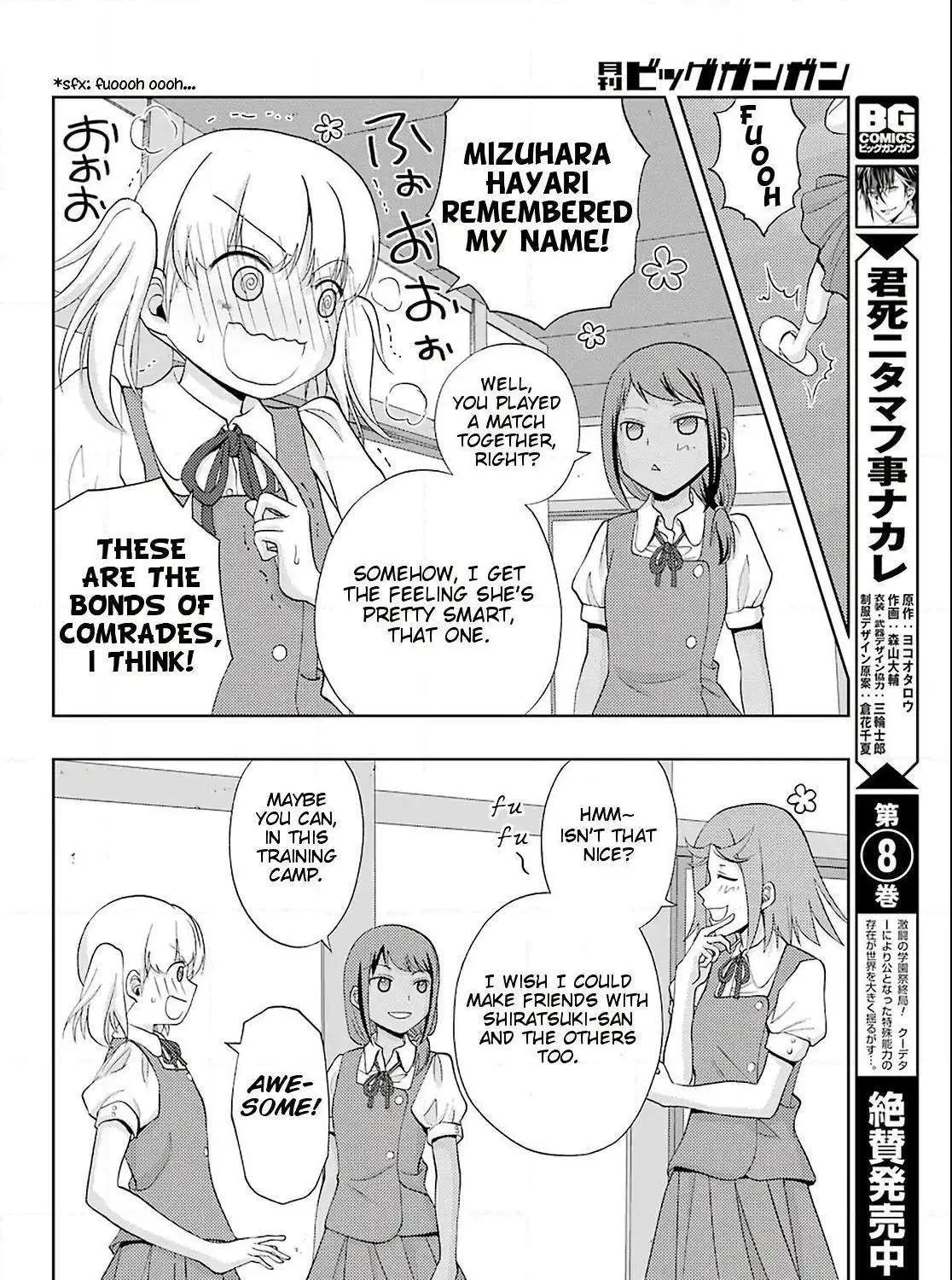 Side Story of - Saki - Shinohayu the Dawn of Age Chapter 74 page 32 - 